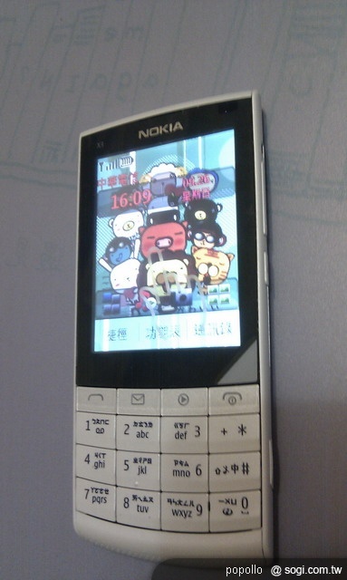 X3-02白色開箱文