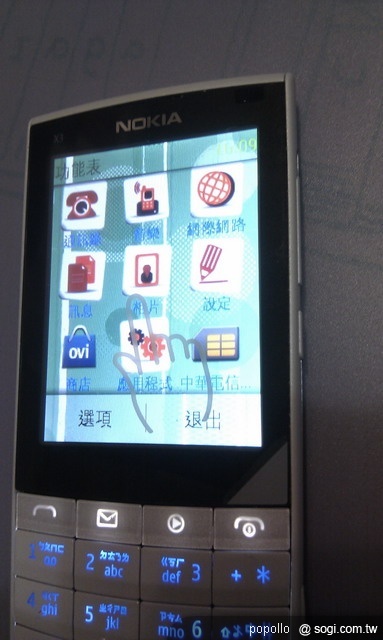 X3-02白色開箱文