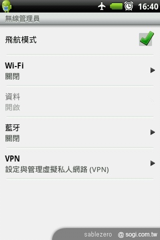 動靜皆宜的近身體驗:黑貂的A10生活 動靜皆宜的近身體驗:黑貂的A10生活