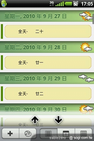動靜皆宜的近身體驗:黑貂的A10生活 動靜皆宜的近身體驗:黑貂的A10生活