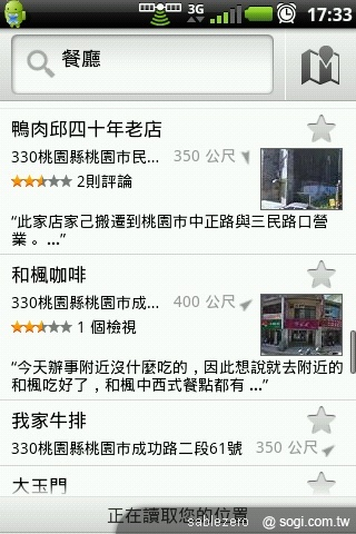 動靜皆宜的近身體驗:黑貂的A10生活 動靜皆宜的近身體驗:黑貂的A10生活