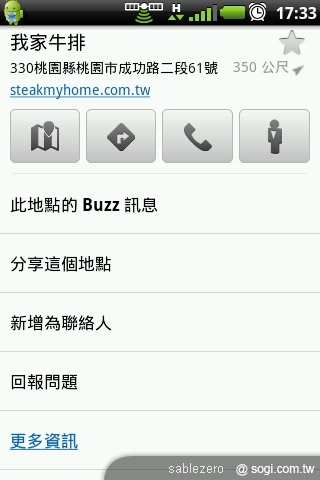 動靜皆宜的近身體驗:黑貂的A10生活 動靜皆宜的近身體驗:黑貂的A10生活