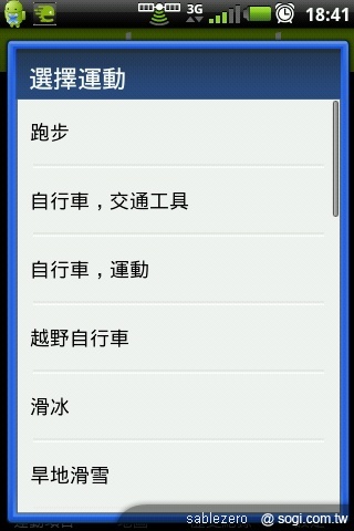 動靜皆宜的近身體驗:黑貂的A10生活 動靜皆宜的近身體驗:黑貂的A10生活