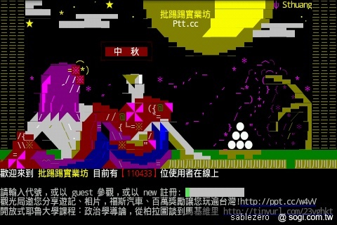 動靜皆宜的近身體驗:黑貂的A10生活 動靜皆宜的近身體驗:黑貂的A10生活