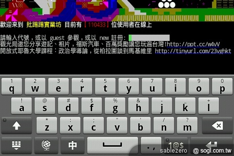 動靜皆宜的近身體驗:黑貂的A10生活 動靜皆宜的近身體驗:黑貂的A10生活