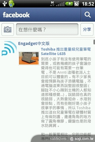 動靜皆宜的近身體驗:黑貂的A10生活 動靜皆宜的近身體驗:黑貂的A10生活