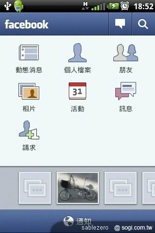 動靜皆宜的近身體驗:黑貂的A10生活 動靜皆宜的近身體驗:黑貂的A10生活