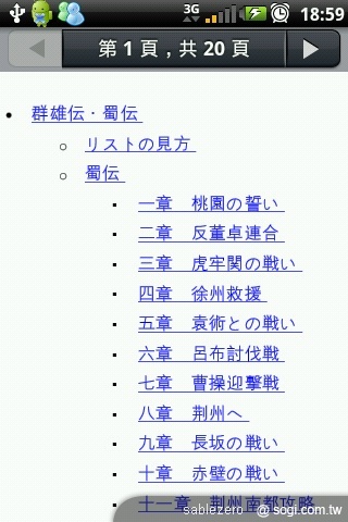 動靜皆宜的近身體驗:黑貂的A10生活 動靜皆宜的近身體驗:黑貂的A10生活