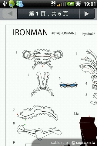 動靜皆宜的近身體驗:黑貂的A10生活 動靜皆宜的近身體驗:黑貂的A10生活