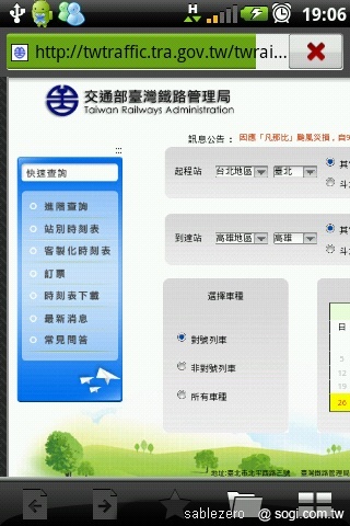 動靜皆宜的近身體驗:黑貂的A10生活 動靜皆宜的近身體驗:黑貂的A10生活
