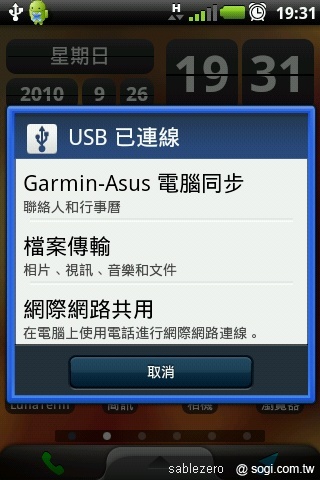 動靜皆宜的近身體驗:黑貂的A10生活 動靜皆宜的近身體驗:黑貂的A10生活