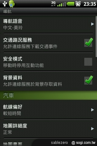 動靜皆宜的近身體驗:黑貂的A10生活 動靜皆宜的近身體驗:黑貂的A10生活
