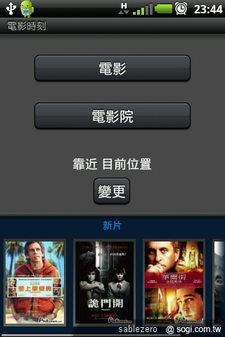 動靜皆宜的近身體驗:黑貂的A10生活 動靜皆宜的近身體驗:黑貂的A10生活