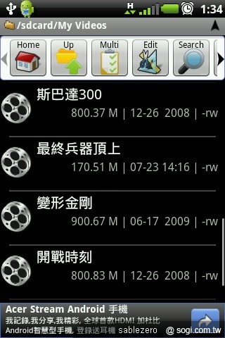動靜皆宜的近身體驗:黑貂的A10生活 動靜皆宜的近身體驗:黑貂的A10生活