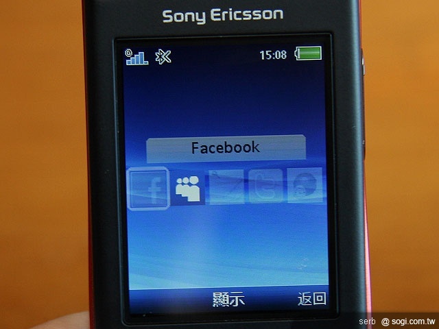 SE 推 Cedar 環保新機、Vivaz 粉嫩上市 SE 推 Cedar 環保新機、Vivaz 粉嫩上市