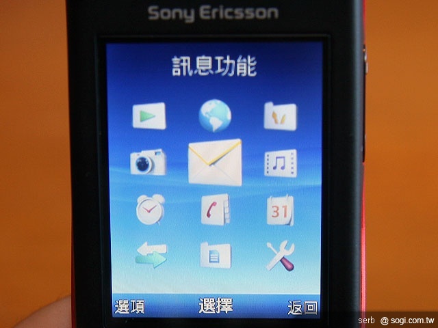 SE 推 Cedar 環保新機、Vivaz 粉嫩上市 SE 推 Cedar 環保新機、Vivaz 粉嫩上市