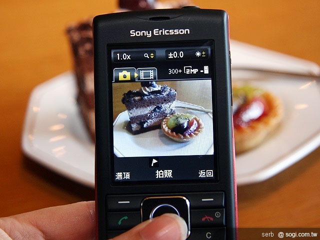 SE 推 Cedar 環保新機、Vivaz 粉嫩上市 SE 推 Cedar 環保新機、Vivaz 粉嫩上市