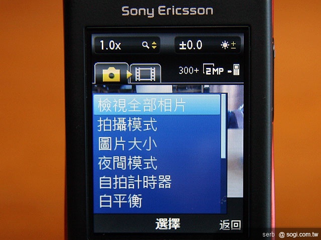 SE 推 Cedar 環保新機、Vivaz 粉嫩上市 SE 推 Cedar 環保新機、Vivaz 粉嫩上市