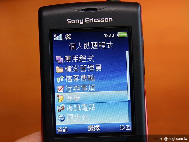 SE 推 Cedar 環保新機、Vivaz 粉嫩上市 SE 推 Cedar 環保新機、Vivaz 粉嫩上市