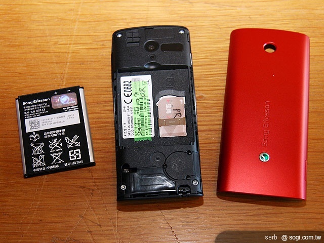 SE 推 Cedar 環保新機、Vivaz 粉嫩上市 SE 推 Cedar 環保新機、Vivaz 粉嫩上市