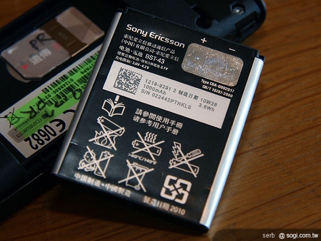 SE 推 Cedar 環保新機、Vivaz 粉嫩上市 SE 推 Cedar 環保新機、Vivaz 粉嫩上市