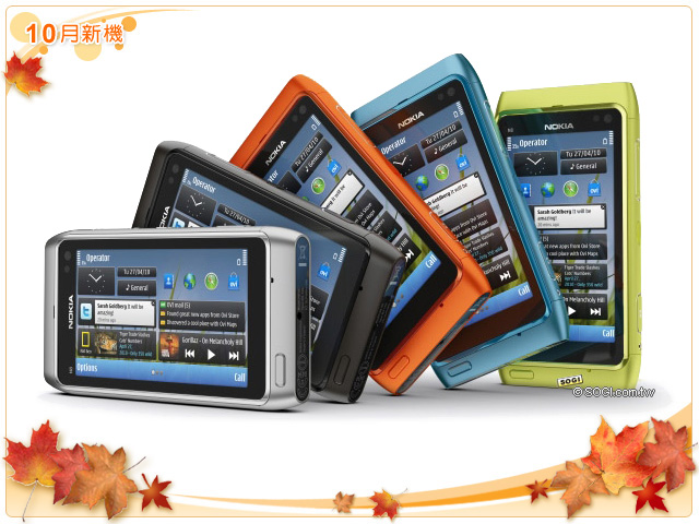 手機王 2010 年 10 月新機月報 手機王 2010 年 10 月新機月報