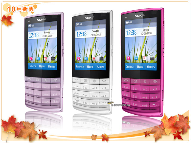 手機王 2010 年 10 月新機月報 手機王 2010 年 10 月新機月報