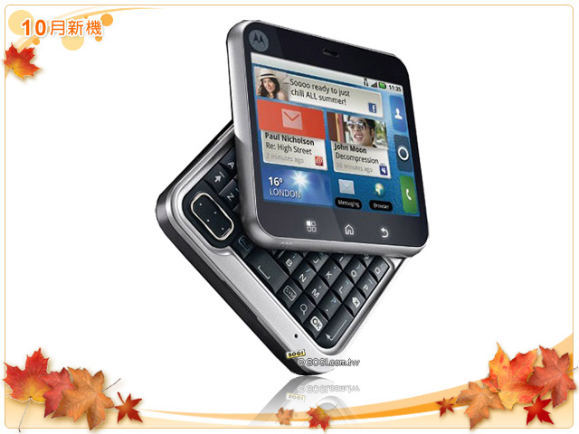 手機王 2010 年 10 月新機月報 手機王 2010 年 10 月新機月報