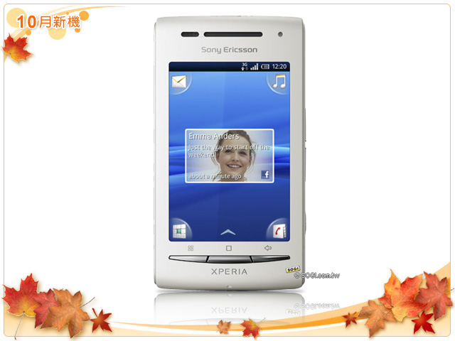 手機王 2010 年 10 月新機月報 手機王 2010 年 10 月新機月報