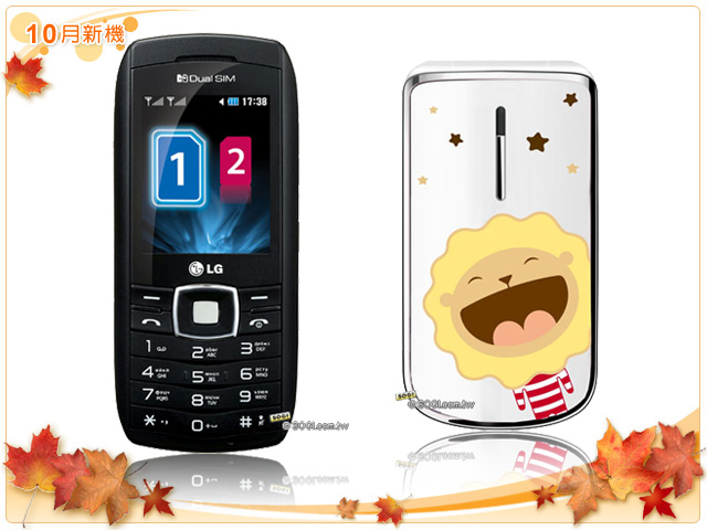 手機王 2010 年 10 月新機月報 手機王 2010 年 10 月新機月報