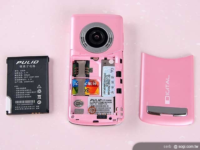 粉嫩日系美型機 PULID A66 夢幻登場 粉嫩日系美型機 PULID A66 夢幻登場