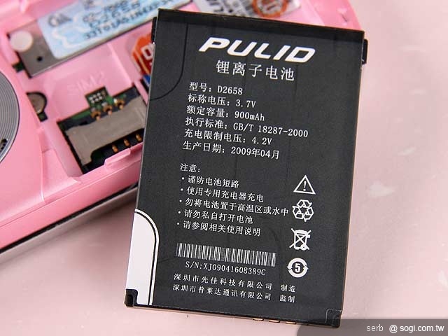 粉嫩日系美型機 PULID A66 夢幻登場 粉嫩日系美型機 PULID A66 夢幻登場