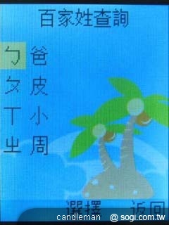 超口愛長舌機！OKWAP A310 奶油獅