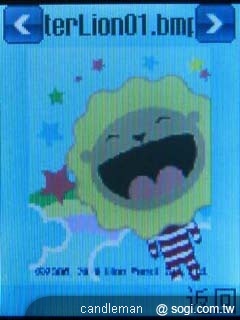 超口愛長舌機！OKWAP A310 奶油獅