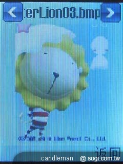 超口愛長舌機！OKWAP A310 奶油獅