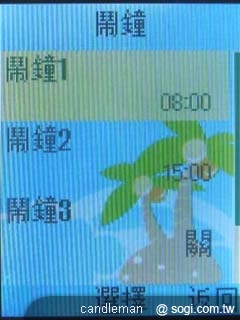超口愛長舌機！OKWAP A310 奶油獅
