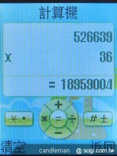 超口愛長舌機！OKWAP A310 奶油獅