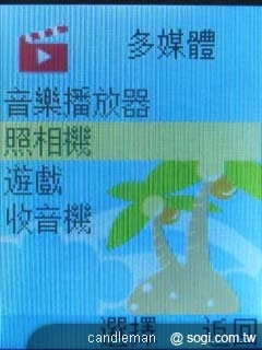 超口愛長舌機！OKWAP A310 奶油獅