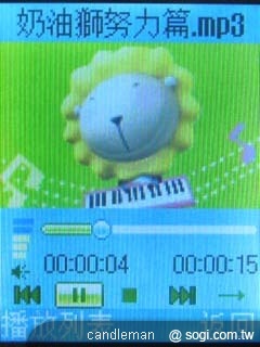 超口愛長舌機！OKWAP A310 奶油獅