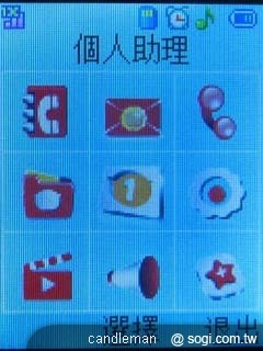 超口愛長舌機！OKWAP A310 奶油獅