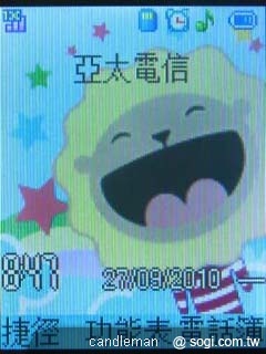 超口愛長舌機！OKWAP A310 奶油獅