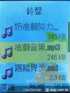 超口愛長舌機！OKWAP A310 奶油獅