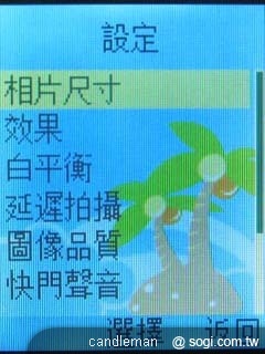 超口愛長舌機！OKWAP A310 奶油獅