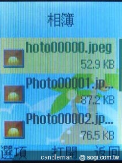 超口愛長舌機！OKWAP A310 奶油獅