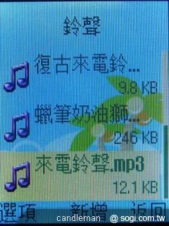 超口愛長舌機！OKWAP A310 奶油獅