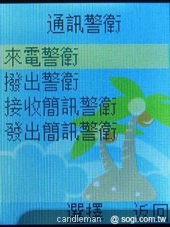 超口愛長舌機！OKWAP A310 奶油獅