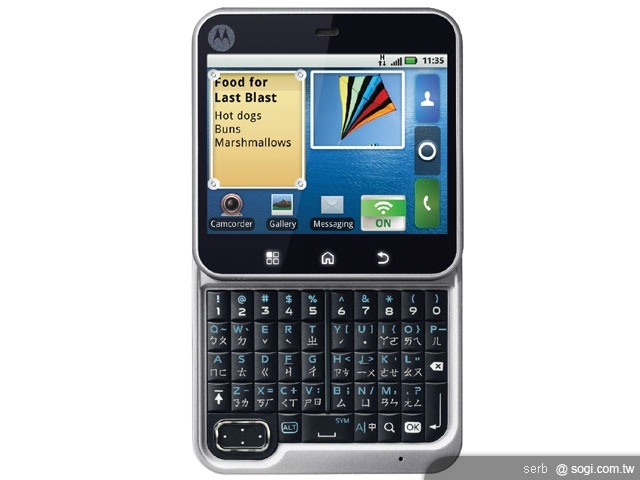 MOTO FLIPOUT 多色彩殼 旋轉上市 MOTO FLIPOUT 多色彩殼 旋轉上市