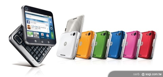 MOTO FLIPOUT 多色彩殼 旋轉上市 MOTO FLIPOUT 多色彩殼 旋轉上市