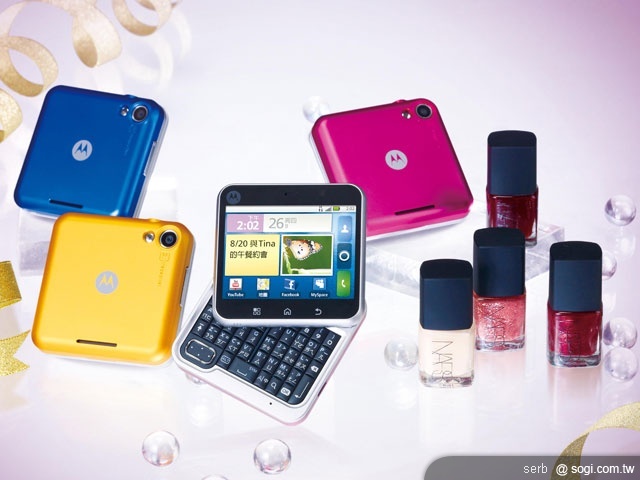 MOTO FLIPOUT 多色彩殼 旋轉上市 MOTO FLIPOUT 多色彩殼 旋轉上市