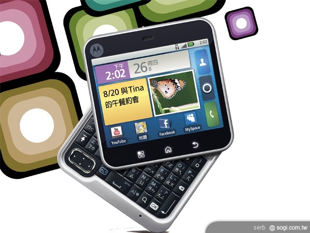 MOTO FLIPOUT 多色彩殼 旋轉上市 MOTO FLIPOUT 多色彩殼 旋轉上市